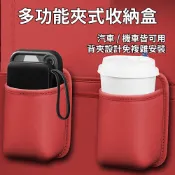 [樂瘋]質感皮紋車用收納袋 皮革掛袋 飲料杯架 大小兩款 機車飲料架 汽車椅背收納 垃圾桶 儲物袋 車載置物架 A012