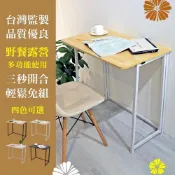 (店+)【品樂生活】免組裝秒收摺疊桌 附輪組 露營桌/辦公桌/書桌/電腦桌/拜拜桌/機能桌/裁縫車/摺疊邊桌/工作桌/中元普渡