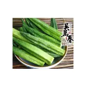 (店+)秋葵脆片(75g/包)~~100%新鮮蔬果乾燥製成，是兼顧香脆口感美味與膳食纖維質的好零食！