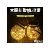(店+)太陽能麻繩裂紋吊掛燈．工業風LOFT 鄉村 庭院 許願露營吊燈 LED-30珠 戶外裝飾瓶子燈 燈串
