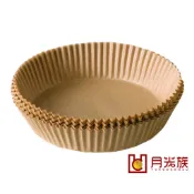 氣炸鍋烘焙紙 氣炸鍋烘培紙 烤盤紙 防油紙 料理紙 圓形烘焙紙 矽油紙 料理紙盤 氣炸鍋紙 烘焙紙 蒸籠紙 錫箔盤