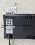 二手台灣製收藏家TS-68電子防潮箱(外接電源有反應但狀況如圖當銷帳零件品