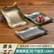 喜挖2店 【喜挖】復古不鏽鋼長方形盤商用甜品點心平盤餐廳燒烤盤異形餐盤