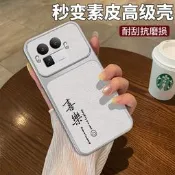 適用Realme真我GT8Pro阿斯頓馬丁F1限量版手機殼新款oppogt防摔全包矽膠8p保護套女秒變大視窗皮紋OPPO