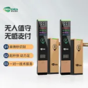 聚寶盆萬貨行 【店家補貼】車牌識別柵欄機All停車場收費門禁管理系統社區車輛自動起落直桿