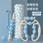 特價免運⚡ 瑜珈滾輪 瑜珈滾筒 按摩滾筒 按摩滾輪夾腿器 小腿按摩  拉力繩 拉力器 瘦腿器 瘦腿神器 瘦小腿神器 