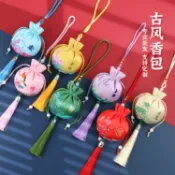 隨身香包空袋香囊空袋 端午節中國風贈品禮品汽車吊飾錦囊荷包袋