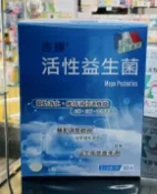 久久藥局 🌈實體藥局～杏輝-活性益生菌 (30包) 法國原裝進口