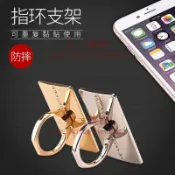 金屬通用手機支架指環扣水鉆合金平板支架桌面粘貼式手環扣【不二雜貨】