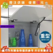下殺 DTC上翻門支撐氣動桿氣撐桿液壓桿隨意停廚房臥室吊柜專用【名品屋】