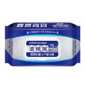 (店+)【立得清】酒精擦濕巾50抽 (酒精擦 酒精濕巾 酒精濕紙巾)