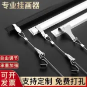 掛畫器軌道條鋼絲繩掛鉤吊繩絲掛鏡線畫廊畫展掛畫線畫室掛畫神器
