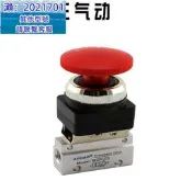 氣動機械閥 兩位一進一出按鈕旋轉式滑輪式MOV-02 機械閥MOV-03A IC1102