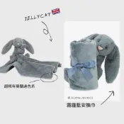 現貨絕版雪虎｜Jellycat🇬🇧安撫巾系列 特殊款 雪虎 長頸鹿 莫蘭迪藍 太陽 可愛毯毯