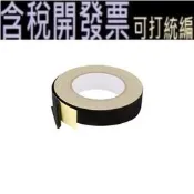 30米絕緣膠紙 醋酸布膠帶耐高溫電器絕緣數據線液晶屏排線固定包紮黑色膠紙
