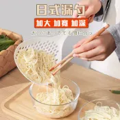 免運 現貨 撈麵勺 漏勺 勺子 日式大漏勺 耐高溫麵撈 撈勺 撈麵勺子 過濾勺 撈麵 撈餃子勺 圓湯勺 大漏勺