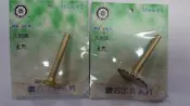 易威工作坊 小軸付 小軸壺 樓梯扶手 拋光磚表面破壞用 水電水管切除 石材雕刻