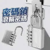 【U-mop】密碼鎖 密碼鎖頭 鎖頭 娃娃機鎖 健身房置物鎖 可重置密碼 四碼 行李箱鎖