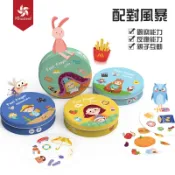 【費雪絲】現貨 Pinwheel 配對風暴 邏輯思維 專注力 益智遊戲 教具 玩具桌遊 配對桌遊
