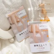 EFP大美人❤️激推日單網美攝影超薄12D珠光超彈力人魚閃亮銀絲閃光防狼絲襪褲襪~175ok!黑白灰膚咖啡