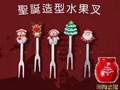 @貨比三家不吃虧@聖誕造型水果叉 婚禮小物 聖誕老公公 聖誕風 卡通叉子 水果叉籤 聖誕水果叉 雪人 下午茶 點心叉 茶匙