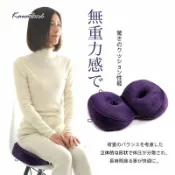 轉機商店 【人體工學護腰】美臀坐墊 辦公室坐墊 椅子坐墊 靠墊 護腰靠墊 矽膠坐墊 減壓坐墊 透氣坐墊 久坐必備 辦公室舒壓 人體工學設計