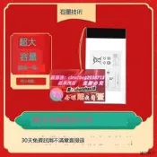 限時下殺速發LJXH適用文石note lite 電池 BOOX MAX2電池 電子書閱讀器電池#電池