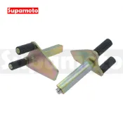-Supamoto- 前輪駐車架—A型支架 (停車架/千斤頂/重機/頂高器/維修台/維修架/起落架)