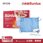 點點蜜 Sunlus三樂事暖暖熱敷墊(中)SP1218-醫療級