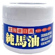 【北海道日高】北海道金日高純馬油Premium GOLD 120(日本純馬油)