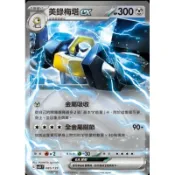 ♠︎小賣的窩♠︎ 寶可夢 PTCG 中文版 ex初階牌組 (單卡) svD 085/139 美錄梅塔ex 普卡
