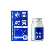 【TAIZAKU】赤晶對策EX  60錠/盒 營養師高紹庭專業推薦 海鮮啤酒不怕牙起來｜火星生技官方直營