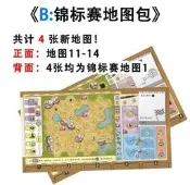 超低價【現貨】方舟動物園 錦標賽地圖11-14 MINI園 眾籌解鎖卡 solo迷妳 桌遊 Ark Nova遊戲 ZY詢