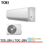 TOEI 東穎 4坪 一級變頻冷暖空調 冷氣 TOS-28H / TOC-28H