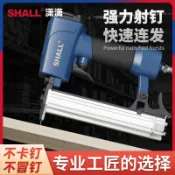 源創優品 【最低價 公司貨】瀟瀟氣釘槍F30T50直釘槍ST64鋼釘槍排釘槍碼釘槍木工裝修氣動工具