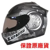 ⚡️露天最低🆗免運👍公司貨【ZEUS ZS801 ZS-801 Z19】輕量化 小頭適用 機車 流線型 全可拆 全罩