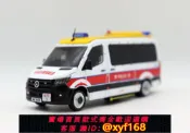 獅子國際購 {保固一年 可打統編}ERA 1/64 奔馳 Sprinter香港HK PEU沖鋒車機場警車合金模型收藏