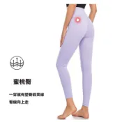 無痕高腰瑜伽褲 新款果凍褲 大尺碼 S~3XL 瑜伽緊身褲 蜜桃臀 單車褲 束腹暴汗健身 運動九分壓縮褲
