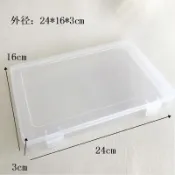 釣蝦天秤 天秤盒子 天秤收納 塑膠工具盒 天平盒子 天平收納 釣蝦工具收納