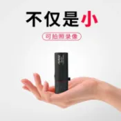 迷你手機單筒望遠鏡遠鏡小型高清高倍夜視式便攜人體演唱會袖珍望遠鏡【林之舍家居】
