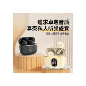 (店+)爆款無線藍牙耳機高音質X87雙耳真無線入耳式TWS立體聲數顯續航