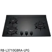 【康是美官方網購】林內【RB-L3710GBRA-LPG】三口爐檯面爐右單口瓦斯爐桶裝瓦斯(全省安裝)(陶板屋券1張)