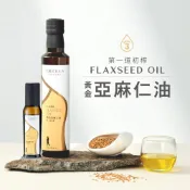 [人良油坊]第一道冷壓初榨亞麻仁油超值3入組加送100ml 台灣在地 女性保養 素食魚油 Omega3 可生飲 寵物魚油