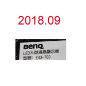 【尚麗】全新訂製 BENQ 明基 E43-700 LED電視燈條 直接安裝
