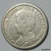 【匯海外幣】荷蘭1911年25分 小銀幣【滿300出貨】