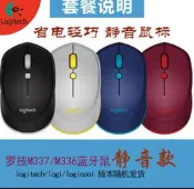 上新羅技M336/M337無線藍芽靜音遊戲辦公滑鼠隨貨附帶收據