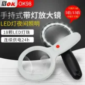 心靈避風港 【高清雙倍率】放大鏡 便攜放大鏡 LED放大鏡 閱讀放大鏡 鑑賞放大鏡 子母雙鏡片 10倍20倍 帶燈放大鏡 小夜燈功能 隨身攜帶 老人閱讀 珠寶鑑定