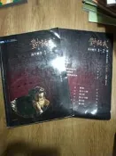 108課綱 對話式 高中數學1-2冊 附詳解本 內頁全部書寫 附課後練習本全書寫