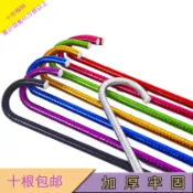 【現貨】表演道具 爵士舞柺棍 兒童大眼睛舞蹈柺杖幼 兒園肚皮舞成人表演舞道具正品