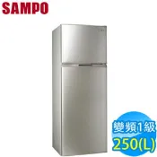 【QKShopping】【現金價請看標籤】SAMPO聲寶 SR-A25D 1級變頻2門電冰箱 250L (Y2炫麥金 / G灰色)